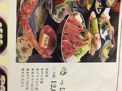 -蟹料理 北海道かに将軍(札幌本店)