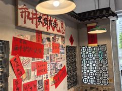-方铲铲·成都板凳面(滨江银泰店)
