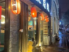 -炭虎烤肉(桂林路店)
