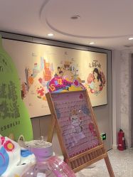 -咪咪专业脱毛连锁机构