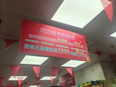 -新大新(东山广场店)
