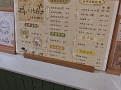-海汇源老烧麦店(东大街总店)