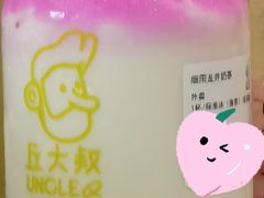 烟雨龙井奶茶-丘大叔柠檬茶(花都雅乐城分店)