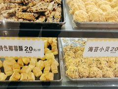 -百香林西点(万家丽店)