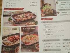 -鱼酷活鱼烤鱼(梅江印象城店)