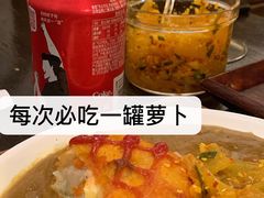 -金龙咖喱