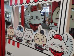 -肯德基(永旺店)