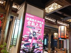 -蜀大侠火锅(春熙路店)