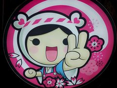 android_upload_pic-吉品源(农院路店)