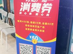 -川人百味·水煮活鱼(赛罕万达店)