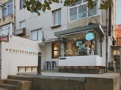 -MonsterBeans怪兽咖啡(东财店)