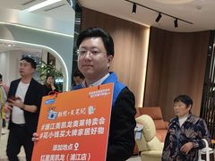 -红星美凯龙(浦江店)