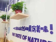 -一只酸奶牛(丹尼斯大卫城店)
