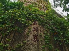 -鸿山公园