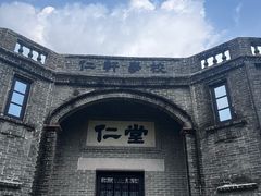 -梁启超故居纪念馆