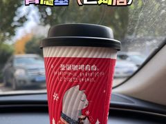 -肯德基(巴沟店)