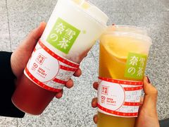 霸气橙子-奈雪的茶(赛格店)