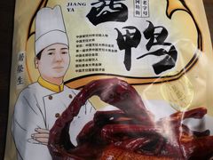 -皇饭儿·王润兴酒楼(河坊街店)