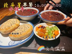 -小放牛炒菜馆(三丰店)