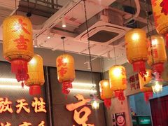 -龙湖南京江北天街