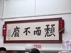 -颓记茶餐厅(美景总店)