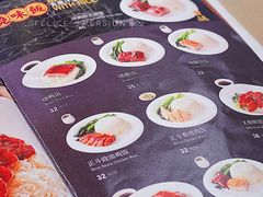 菜单-丽的面家(多宝路店)