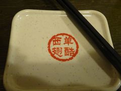 -西单翅酷(西单店)