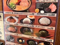 -天然豚骨拉面专门店 一兰(铜锣湾店)