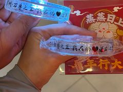 -禄运茶居·手工点心(猎德店)