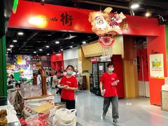 大堂-虎虎龙虾•9年湖北匠(双井店)