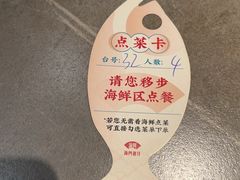 -海门鱼仔·潮汕味(KKMall店)