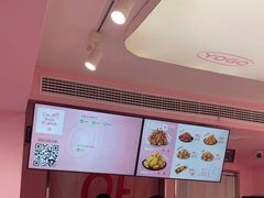 -悠个炸鸡(南京创始店)