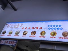 -李易面馆(高桥店)