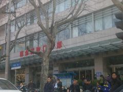 -上海交通大学医学院附属瑞金医院(总院)