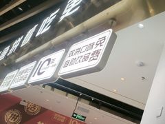 -尚渔味双拼烤鱼(燕郊永旺店)