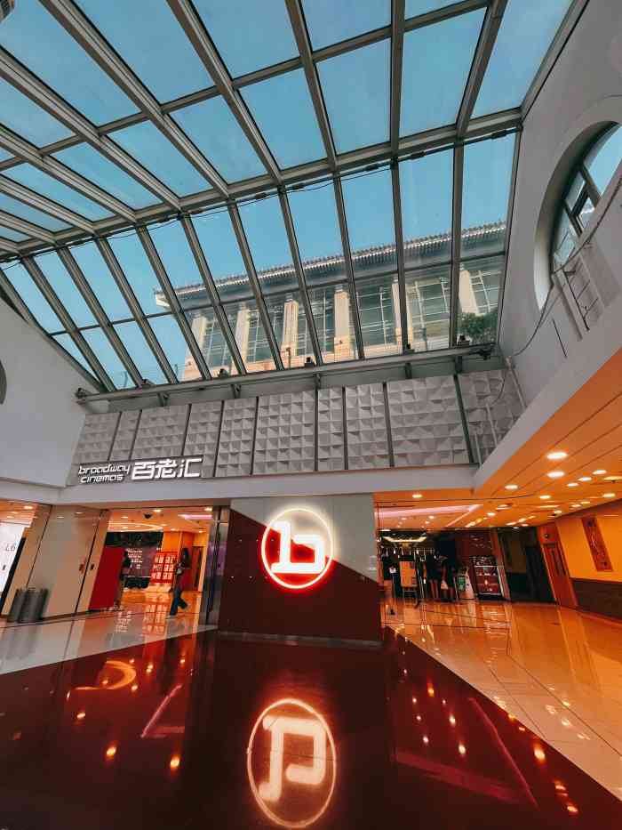 百老汇影城(apm购物中心店)-"兴奋的去看神奇动物在哪里,但是取票的