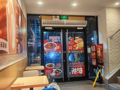 -永和大王(花好园店)