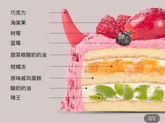 -WenTinG文汀·半糖蛋糕(港汇恒隆店)