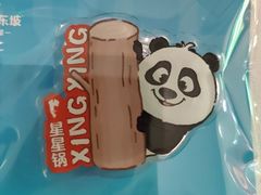 -眉州东坡·熊猫主题餐厅(枫蓝店)