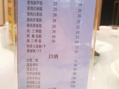 -双井轩(双井店)