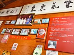 -缘赵记(沙子口店)