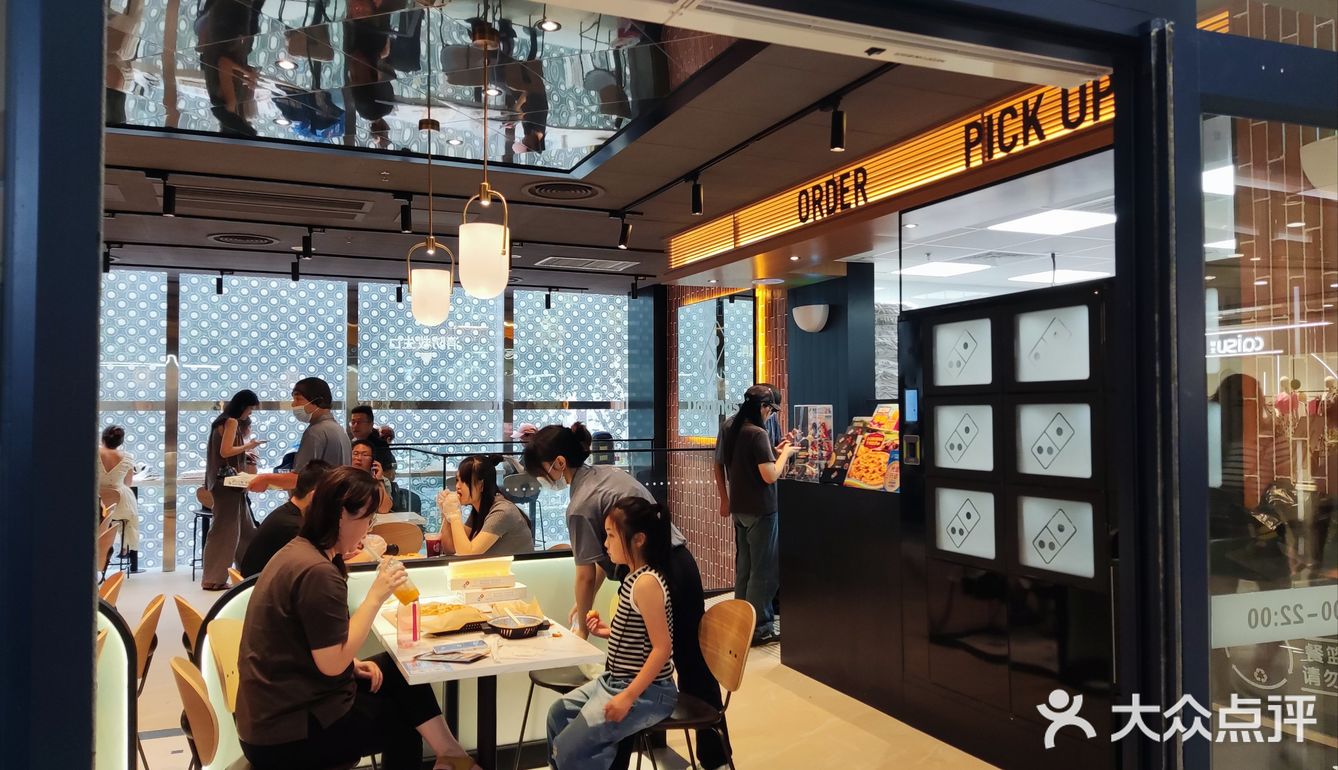 披萨哪家更好吃?