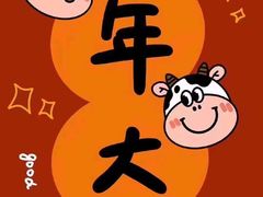 -八福力韩国休闲餐厅(泉舜店)