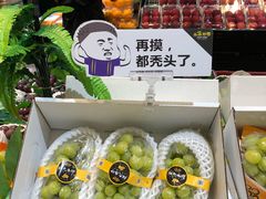 -水果地带(中航国际店)