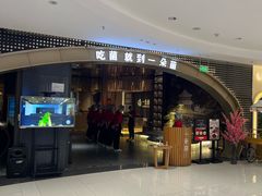 -一朵菌·野生菌探索家火锅(南亚店)