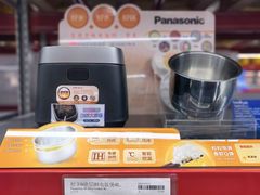 -山姆会员商店(亦庄创意生活广场店)