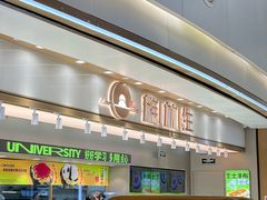 -糕材生(龙湖北京大兴天街店)