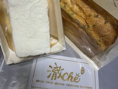 -澈烘焙·生日蛋糕·下午茶(龙华店)