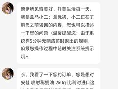 -盒马鲜生(皇庭广场店)