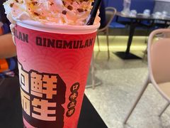 -青木岚小海鲜•小龙虾(友谊店)